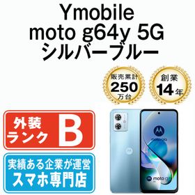 moto g64 5G 新品 18,980円 中古 12,500円 | ネット最安値の価格比較