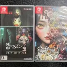 【Switch】死印×NG×死噛 ADVシリーズ全集 &岩倉アリア(セット売り)
