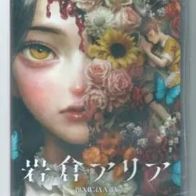 新品 Switch 岩倉アリア