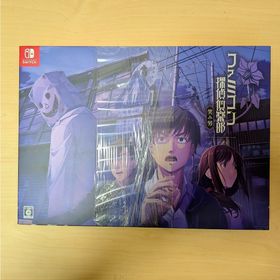 ニンテンドウ(任天堂)のファミコン探偵倶楽部 笑み男 COLLECTOR'S EDITION(家庭用ゲームソフト)