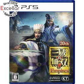 プレイステーション(PlayStation)の真・三國無双8 Empires PS5(家庭用ゲームソフト)