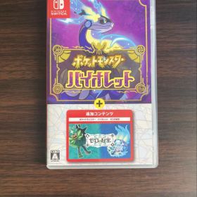 ポケモン バイオレット+ゼロの秘宝 Switch ソフト ポケットモンスター