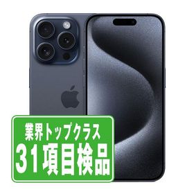 iPhone15 Pro 128GB ブルーチタニウム SIMフリー 中古 本体 良品 スマホ 7日間返品OK あすつく ip15pmtm2434