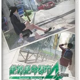 【中古】ニンテンドースイッチソフト 絶体絶命都市4 Plus -Summer Memories- for Nintendo Switch