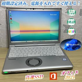 パナソニック(Panasonic)の美品 Let's SV8 i5/8G/512G 高速 SSD Office付(ノートPC)
