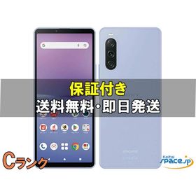 [中古 Cランク] SIMフリー Xperia 10 V SO-52D [ラベンダー] [docomoモデルSIMフリー]