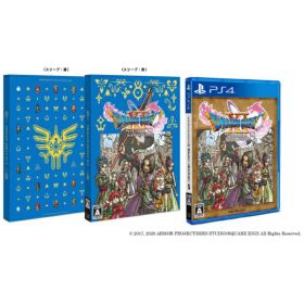 SQUARE ENIX｜スクウェアエニックス ドラゴンクエストXI 過ぎ去りし時を求めて S【PS4】 【代金引換配送不可】
