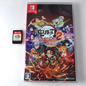 鬼滅の刃 ヒノカミ血風譚2 Switch 中古 3,599円 | ネット最安値の価格
