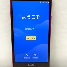 430★美品 au 京セラ BASIO3 KYV43 スマートフォン レッド 赤