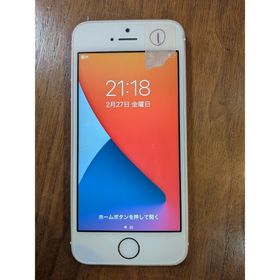 アイフォーン(iPhone)のアップル iPhone SE 128GB ローズゴールド シムロック解除済み (スマートフォン本体)
