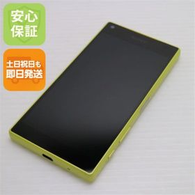 ソニー(SONY)の超美品 SO-02H Xperia Z5 Compact イエロー M888(スマートフォン本体)