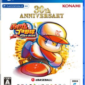 コナミデジタルエンタテインメント 【PS4】パワフルプロ野球2024-2025 [PLJM-17361 PS4 パワフルプロヤキュウ2024-2025]