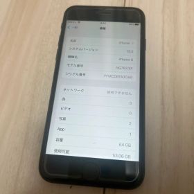 Apple iPhone 8 SIMフリー ブラック64GB