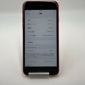 iPhone8 64GB レッド