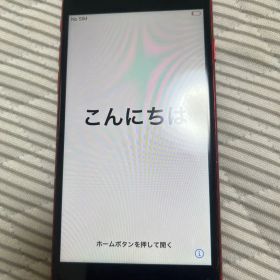 Apple iPhone 8 (レッド) 本体のみ