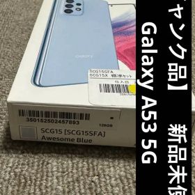 【ジャンク品】 新品未使用 Galaxy A53 5G
