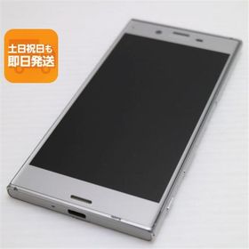 美品 au SOV34 Xperia XZ プラチナ 即日発送 スマホ AU SONY 本体 白ロム あすつく 土日祝発送OK