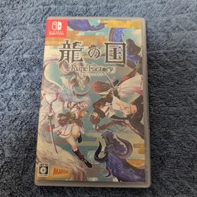 龍の国 ルーンファクトリー(家庭用ゲームソフト)