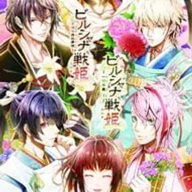 Switch／【三方背スリーブ・ステッカー2枚付】ビルシャナ戦姫 ツインパック