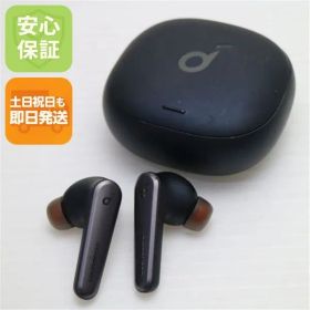 超美品 Anker Soundcore Liberty Air 2 Pro ブラック ワイヤレスイヤホン ANKER 即日発送 土日祝発送OK 04000