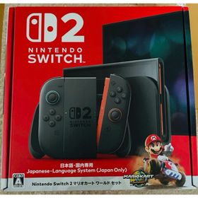 ニンテンドウ(任天堂)の【新品未開封】Nintendo Switch 2(家庭用ゲーム機本体)
