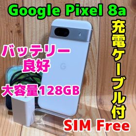 SIMフリー 本体 Google pixel 8a 128 GB 445
