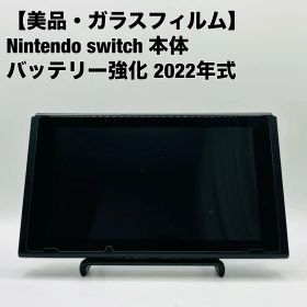 任天堂 Nintendo スイッチ Switch 2022 本体 強化版 保護