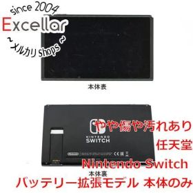 [bn:14] 任天堂 Nintendo Switch バッテリー拡張モデル ドック・Joy-Con・背面スタンドなし・液晶画面いたみ