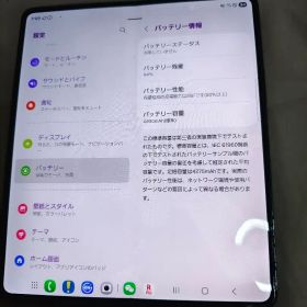 Galaxy Z Fold4 本体 4400mAh 256GB docomo