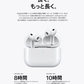 Apple AirPods Pro 3 MFHP4J/A