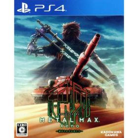 METAL MAX Xeno／ＰＳ４(家庭用ゲームソフト)