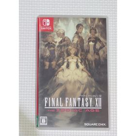 スクウェアエニックス(SQUARE ENIX)のファイナルファンタジーXII ザ ゾディアック エイジ Switch(家庭用ゲームソフト)