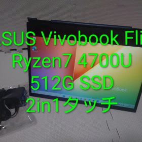 ASUS VivoBook Flip14/Ryzen7 4700U/2in1