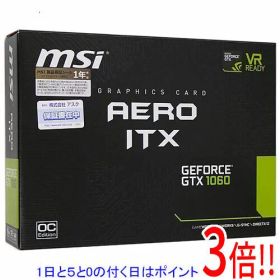 【1日と5.0のつく日、18日はポイント3倍！】【中古】MSI製グラボ GTX 1060 AERO ITX 6G OC PCIExp 6GB 元箱あり