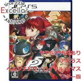 [bn:3] ペルソナ5 ザ・ロイヤル リマスター版 PS5