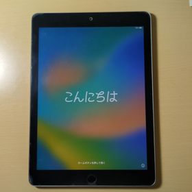アップル(Apple)のiPad 第5世代 WiFiモデル 128GB スペースグレイ(タブレット)