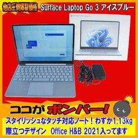 Microsoft(マイクロソフト) [中古B]Surface Laptop Go 3 XK7-00063 アイスブルー 店頭展示機 (Core i5
