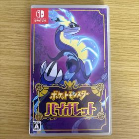 ニンテンドウ(任天堂)のポケットモンスター バイオレット(家庭用ゲームソフト)