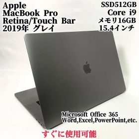 [高性能i9] MacBookPro 2019 PC グレイ Retina 箱付