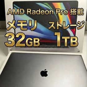 【美品】Apple MacBook Pro 2019 Core i9 16インチ
