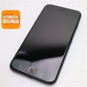 良品中古 SIMフリー iPhone7 128GB ブラック 即日発送 スマホ apple 本体 中古 白ロム あすつく 土日祝発送OK