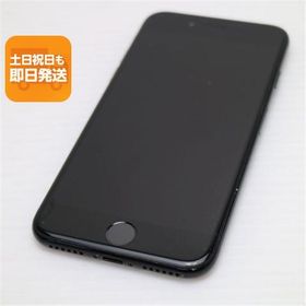 美品 SIMフリー iPhone7 256GB ジェットブラック 即日発送 スマホ apple 本体 中古 白ロム あすつく 土日祝発送OK
