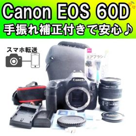 Canon EOS 60D✨手ぶれ補正レンズ付 一眼レフカメラ 入学式・卒業式