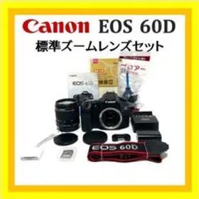 高画質で撮る楽しさ満点⭐️ Canon EOS 60D 標準レンズセット
