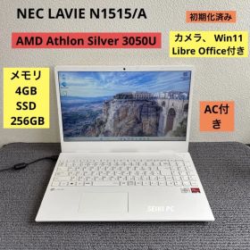 NEC LAVIE N1515/A AMD Athlon Silver 3050U メモリ4GB SSD 256GB AC付き Win11