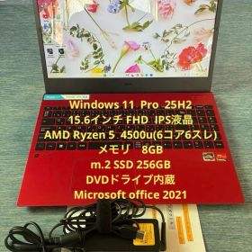 NEC LAVIE N15 極美品Ryzen5 4500 Office付き