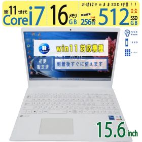 【美品極上 超高速PC】◆ NEC LAVIE N15 PC-N1573EAW / 15.6型 /超速 Core i7-1165G7 /高速 512GB SSD /メモリ 16GB /最新 Windows 11 / Office