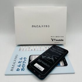 【新品】Simフリー かんたんスマホ3 A205KC グリーン Y!mobile