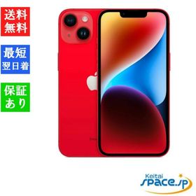 「新品 未開封品 」SIMフリー iPhone14 Plus 128GB Red レッド ※赤ロム保証 [メーカー保証付き][JAN:4549995359817][MQ4F3J/A][14plus-128gb-red-0]