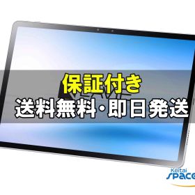 【最大2000円クーポンGET】中古/ SIMフリー LAVIE T11 11QHD1 silver